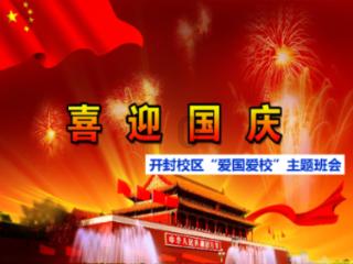 政协醴陵市第十五届委员会第四次会议举行第二次全体会议