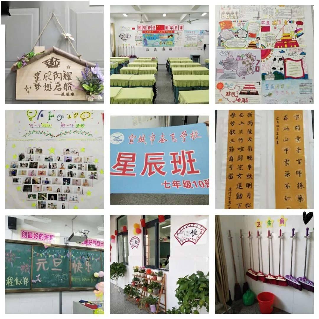 逃离粉红岛